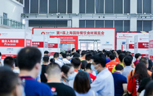 Yiming Biotech feiert Debüt auf der AigeFood Shanghai 2020